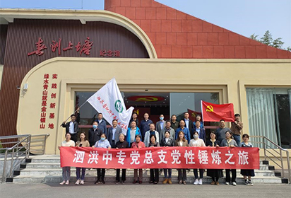 泗洪中专开展习总书记讲话精神及职教方针政策法规学习宣传活动