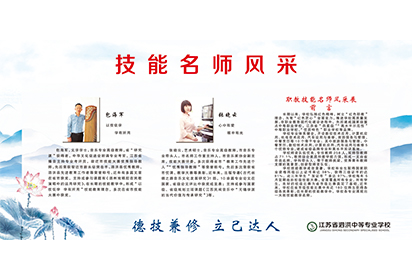 抚技能和弦，奏强技乐章