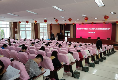 泗洪中专成功举办“党的二十大精神及红色历史文化”知识竞赛
