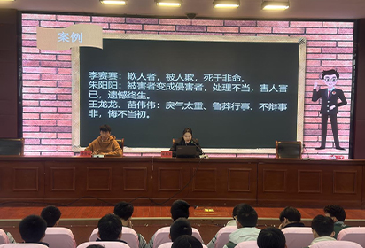 远离校园暴力，健康快乐成长—— 江苏省泗洪中等专业学校法制报告会