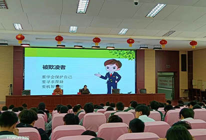 远离校园暴力，健康快乐成长—— 江苏省泗洪中等专业学校法制报告会