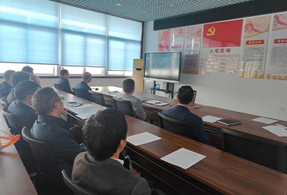 我校党总支召开党纪教育专题学习会