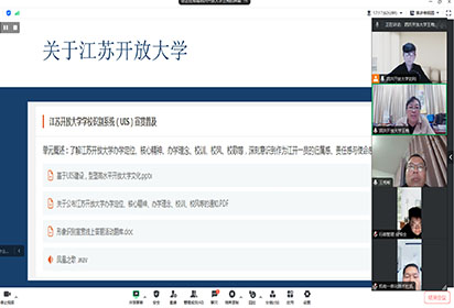 泗洪开放大学2024春新生入学教育活动如期举行