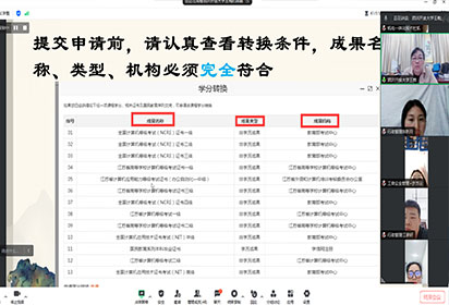 泗洪开放大学2024春新生入学教育活动如期举行
