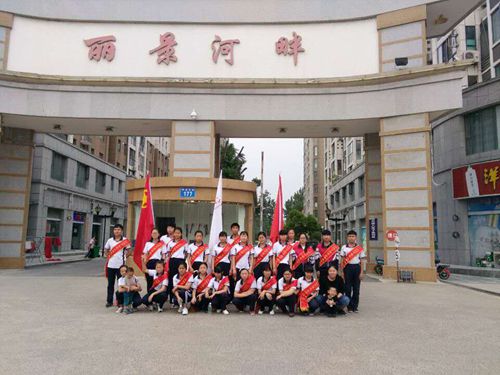泗阳中专学生志愿者到丽景河畔小区开展清洁家园活动