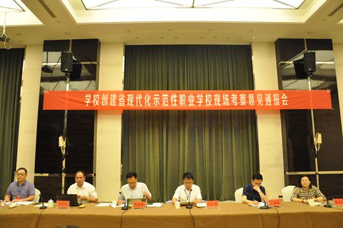 泗阳中专在省现代化示范性职业学校现场考察中获好评
