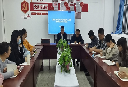 迎评促建氛围浓 上下齐心干劲足 ——泗阳中专汽车工程系开展高职迎评工作会议