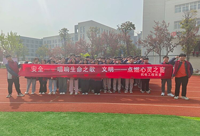 泗阳中专:开展“安全唱响生命之歌,文明点燃心灵之窗”倡议活动