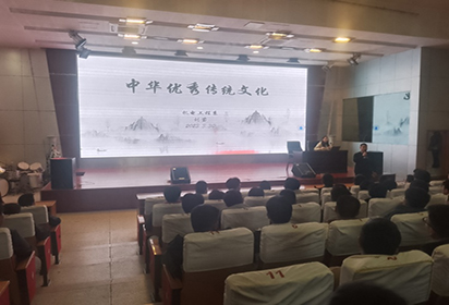 泗阳中专开展”弘扬传统文化 凝聚奋进力量“主题讲座