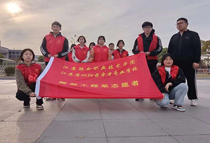 泗阳中专开展“我是文明践行者”卫生清扫活动