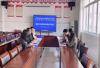 泗阳中专开展“扬清风 促正气”主题征文评比活动