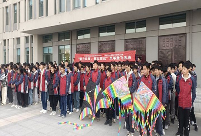 泗阳中专：汽车工程系举行放风筝比赛团日活动