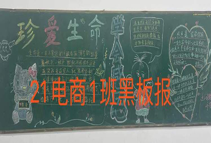 关爱自我 健康成长 ——泗阳中专汽车工程系开展心理健康教育系列活动