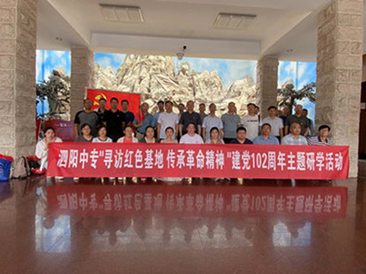 泗阳中专纪委：组织党员教师代表开展爱国主义教育活动