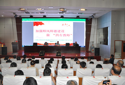 泗阳中专纪委：四个“不得”三个“严禁”严格暑假期间作风建设要求
