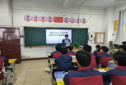 泗阳中专机电工程系开展劳模工匠进校园活动