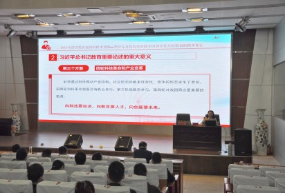 江苏联院党委副书记李爱芬受邀到泗阳中专讲党课