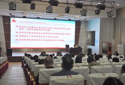 江苏联院党委副书记李爱芬受邀到泗阳中专讲党课