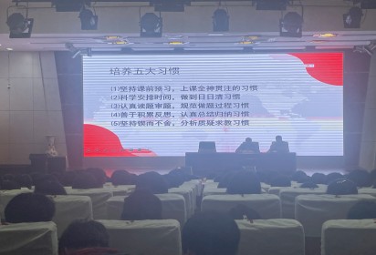 泗阳中专高考二部召开校际联考总结大会