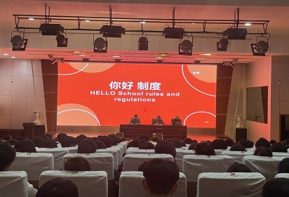 以规矩成方圆  方圆里寻梦想——泗阳中专高考二部召开纪律教育主题大会
