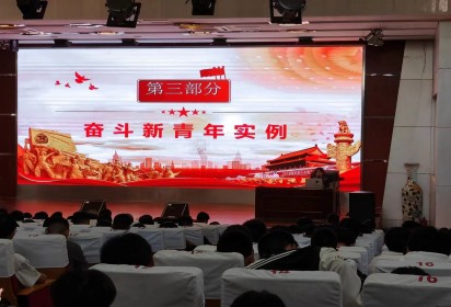 青春逢盛世  奋斗正当时——泗阳中专汽车工程系学风建设主题讲座