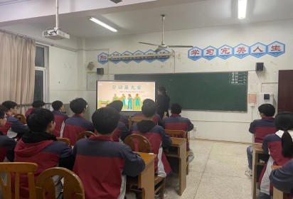 劳动创造美好生活  奋斗成就幸福人生———泗阳中专服装工程系举行劳动教育讲座