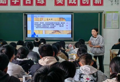 传承人文理念   打造文学课堂 ——泗阳中专高考部周笑笑老师开设语文公开课
