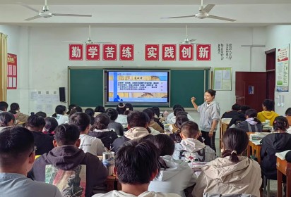 传承人文理念   打造文学课堂 ——泗阳中专高考部周笑笑老师开设语文公开课