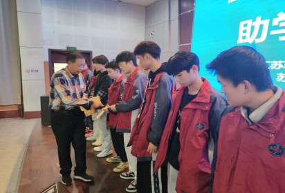 金秋助学   筑梦未来 ——泗阳中专助学金发放仪式
