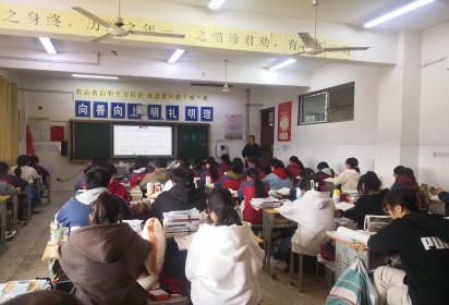 聚焦考纲考点考题  精炼语文复习课堂 ——高考部刘媛老师开设高三语文一轮复习研讨课