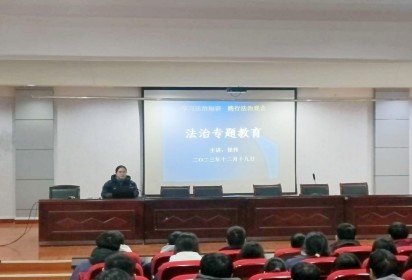 学习法治知识 践行法制观念 ——泗阳中专服装工程系开展法治专题教育主题讲座