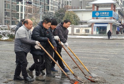 以雪为令，迎雪而上，暖心护行  ——泗阳中专积极开展扫雪除冰活动