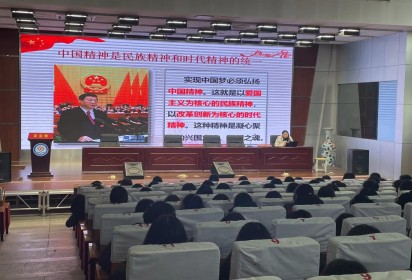 弘扬中国精神   做新时代中学生   ——泗阳中专食品工程系中国精神主题讲座