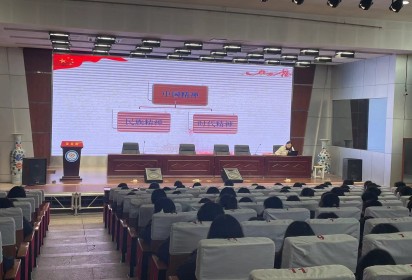 弘扬中国精神   做新时代中学生   ——泗阳中专食品工程系中国精神主题讲座