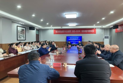 厚植课题之花 深耕教研之路 ——15项市规划课题开题论证、结题鉴定活动在泗阳中专举行