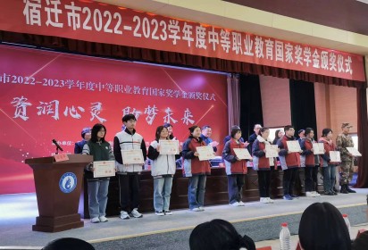 优秀！！！泗阳中专六名学生获中职国家奖学金