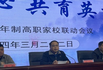 携手同心 共育英才 --泗阳中专机电工程系召开五年制高职学生家长会