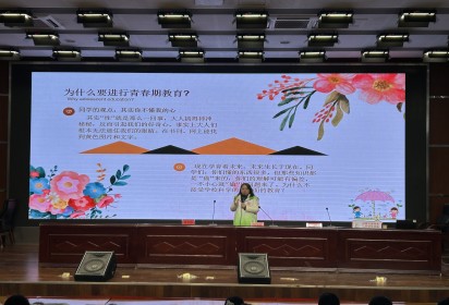 守护花季 静待花开——泗阳中专开展青春期女生心理健康教育