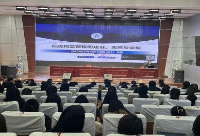 培育精品课程 助力提质培优  ——泗阳中专开展在线精品课程及教学资源库建设专题培训