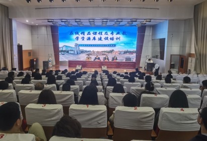 培育精品课程 助力提质培优  ——泗阳中专开展在线精品课程及教学资源库建设专题培训