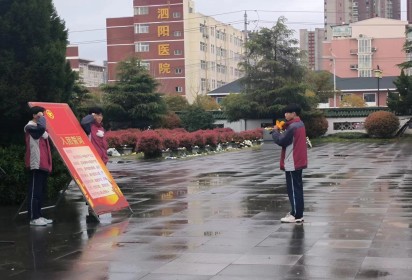 缅怀革命先烈  传承红色基因 ——泗阳中专开展祭扫英烈活动