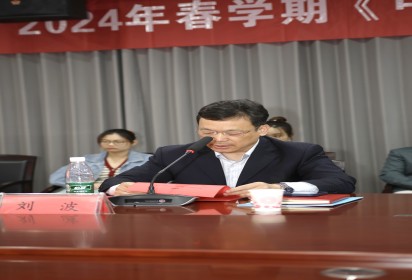 江苏联合职业技术学院2024春学期《中国特色社会主义》集体备课活动在泗阳中专举行