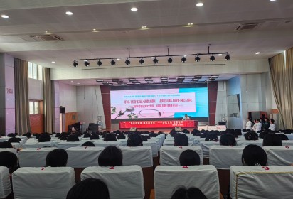 科普促健康 携手向未来 ——泗阳中专开展安全急救技能培训讲座