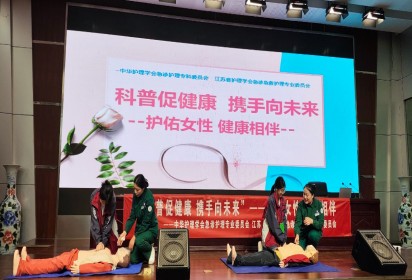 科普促健康 携手向未来 ——泗阳中专开展安全急救技能培训讲座