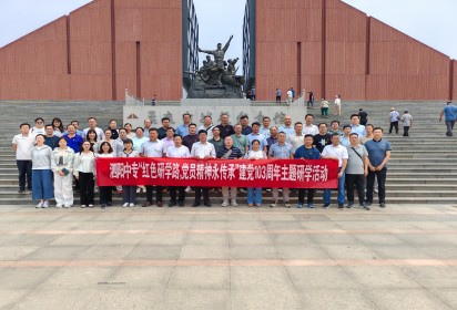 【党建】泗阳中专开展建党103周年红色研学活动