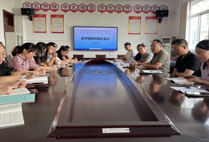 提升质量，教研起航 ——泗阳中专开启新学期教研新篇章