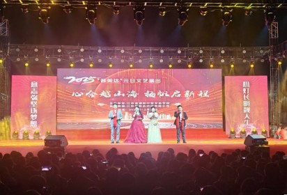心合越山海 扬帆启新程 ——泗阳中专2025年元旦文艺汇演