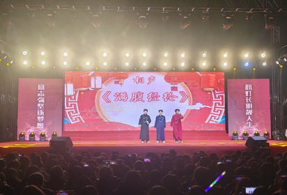 心合越山海 扬帆启新程 ——泗阳中专2025年元旦文艺汇演