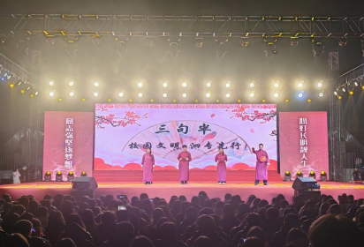 心合越山海 扬帆启新程 ——泗阳中专2025年元旦文艺汇演