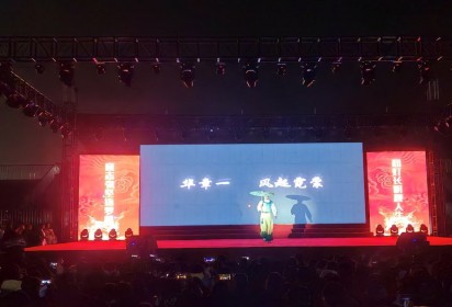 心合越山海 扬帆启新程 ——泗阳中专2025年元旦文艺汇演